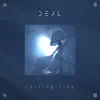 Deal - Raising Flag - Single